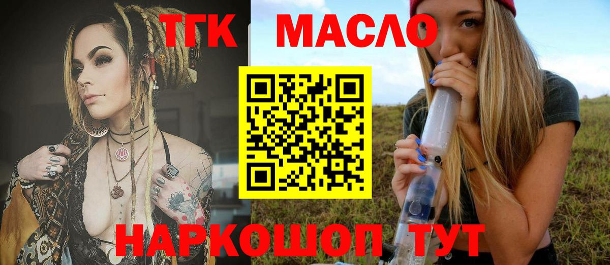 ГАШ Урюпинск