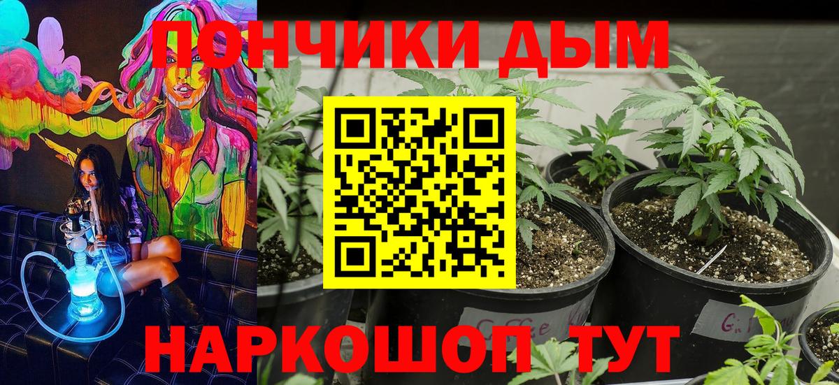 МАРИХУАНА LSD WEED Урюпинск