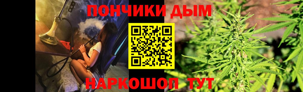 МАРИХУАНА Ganja  Бошки Шишки AK-47  Бошки марихуана LSD WEED  Урюпинск  Вход с VPN 